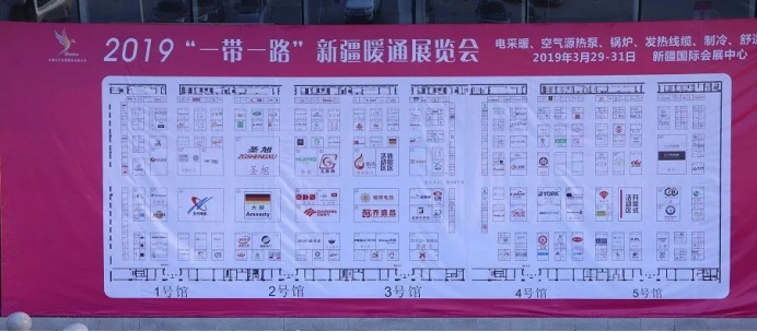 2019“一帶一路”新疆暖通展覽會(huì)，溫暖開(kāi)幕，火熱來(lái)襲！981